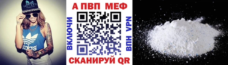 продажа наркотиков Теберда MEGA ссылки Alfa_PVP Crystall