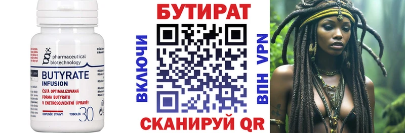 kraken рабочий сайт  Теберда  БУТИРАТ BDO 
