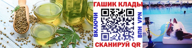 Canna-Cookies марихуана Теберда