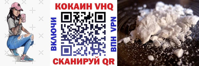 hydra ссылка  Теберда  КОКАИН Эквадор  хочу наркоту 