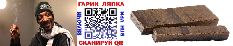 Гашиш Cannabis Теберда