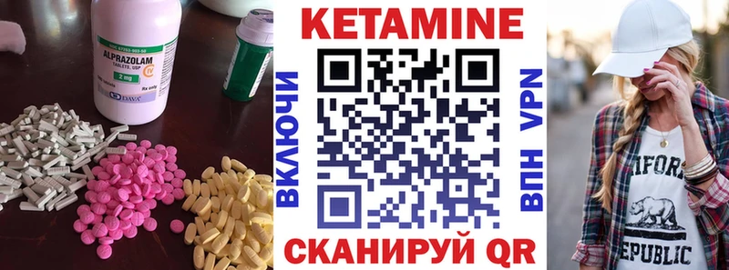 Кетамин ketamine Теберда