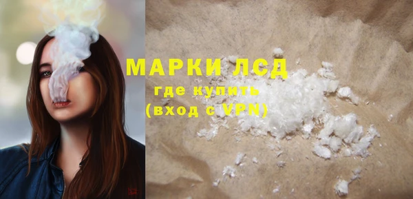 дживик Сафоново