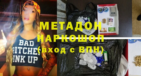 стаф Сатка