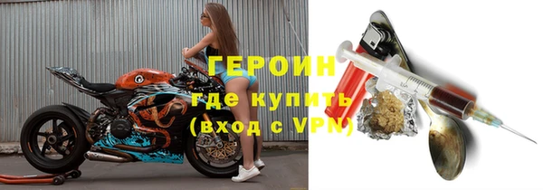 ГАЛЛЮЦИНОГЕННЫЕ ГРИБЫ Гусиноозёрск