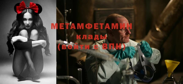 дживик Сафоново