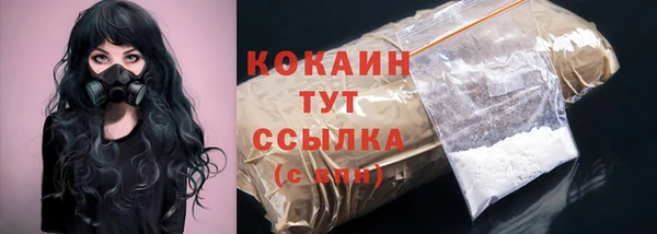 каннабис Гусев