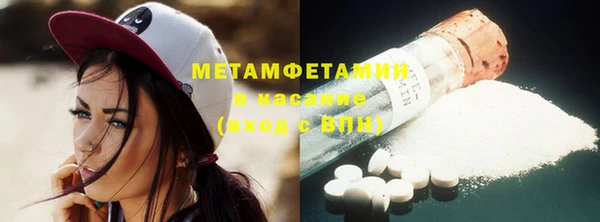 MESCALINE Гусь-Хрустальный