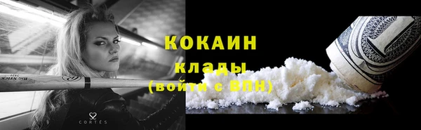 MESCALINE Гусь-Хрустальный