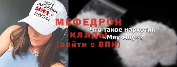 СК Саяногорск
