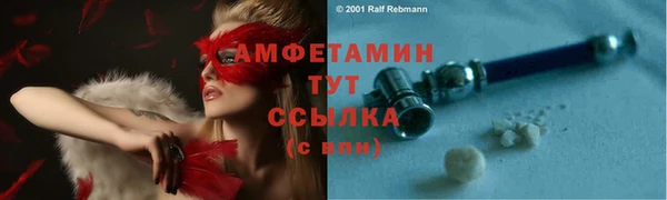 MESCALINE Гусь-Хрустальный
