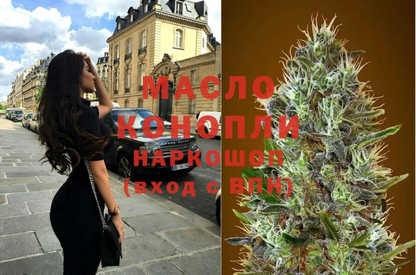 ГАЛЛЮЦИНОГЕННЫЕ ГРИБЫ Гусиноозёрск