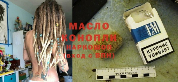 каннабис Гусев