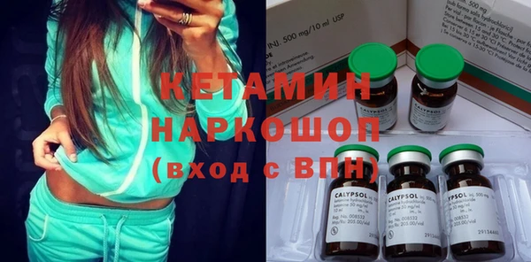 ГАЛЛЮЦИНОГЕННЫЕ ГРИБЫ Гусиноозёрск
