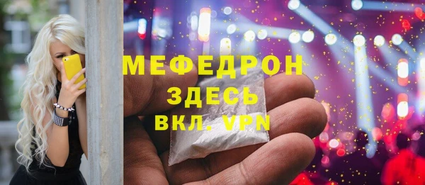 MESCALINE Гусь-Хрустальный