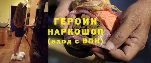 ГАЛЛЮЦИНОГЕННЫЕ ГРИБЫ Гусиноозёрск