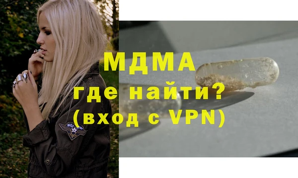 ГАЛЛЮЦИНОГЕННЫЕ ГРИБЫ Гусиноозёрск