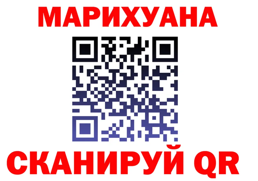Cannafood конопля как войти площадка kraken Теберда