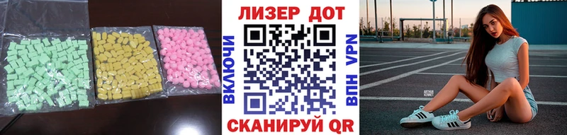 Лсд 25 экстази кислота  mega маркетплейс  Теберда  закладки 