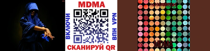 OMG ссылка  Теберда  MDMA crystal  даркнет сайт 