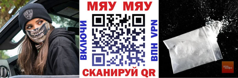 Меф mephedrone цены Теберда