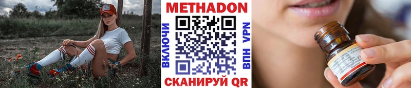 гидра как войти  сайты даркнета клад  Теберда  Метадон VHQ  что такое наркотик 