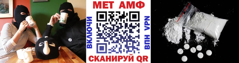 Первитин Декстрометамфетамин 99.9%  МЕГА зеркало  Теберда  даркнет сайт 
