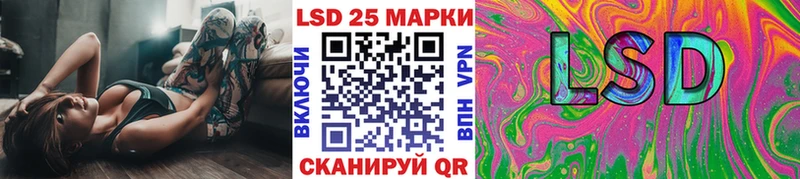 Марки NBOMe 1,5мг даркнет сайт Теберда