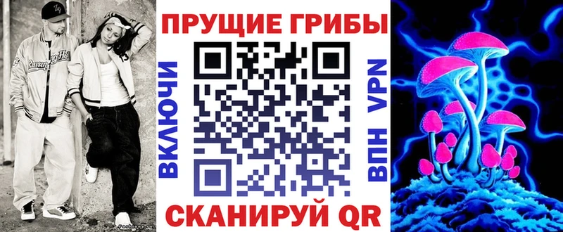 продажа наркотиков  Теберда  Галлюциногенные грибы мухоморы 